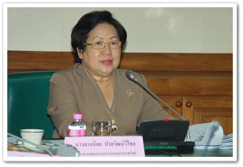 ﻿กรมบังคับคดี  จัดการประชุมคณะกรรมการกำหนดราคาทรัพย์ ครั้งที่ 6/2555